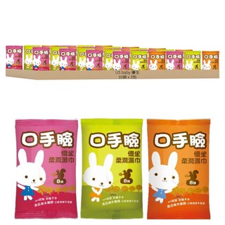 US baby 優生 口手臉柔潤濕巾 8抽3入, 3包, 10袋