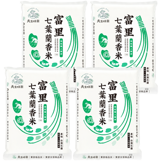 天生好米 樂稻富里七葉蘭香米/東部米, 二級, 4包, 1.5kg