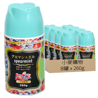 小麥購物 衣物芳香豆 S358 小蒼蘭香, 260g, 8罐