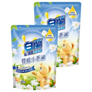 白蘭 含熊寶貝馨香精華超濃縮洗衣精 補充包 質感小蒼蘭, 1.6kg, 2包