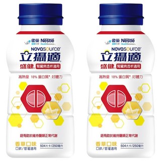 Nestle HealthScience 雀巢健康科學 立攝適 盛健 腎臟病透析適用 香草口味 504大卡, 250ml, 2瓶