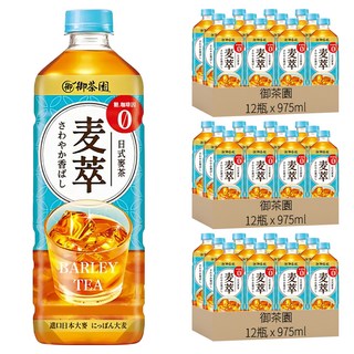 御茶園 麥萃無糖麥茶, 975ml, 36瓶