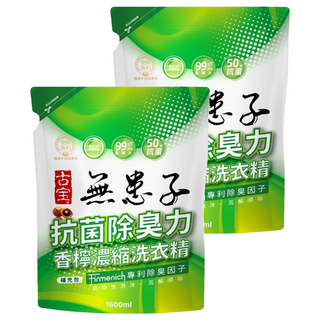 SOAPBERRY 古寶無患子 抗菌除臭濃縮洗衣精補充包 專利除臭因子, 1.6L, 2包