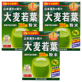 YAMAKAN 山本漢方 大麥若葉粉末 100% 3g x 22包, 3盒