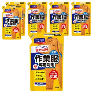 第一石鹼 工作服專用清潔劑補充包 強力洗淨 抗菌 有效去除油污/泥污/汗漬, 720g, 6包