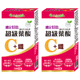 鐵定好韵 C+鐵 30顆 義大利進口第四代超級葉酸 美國專利甘氨酸亞鐵 Ferrochel 含維生素C、B6、B12, 15g, 2盒