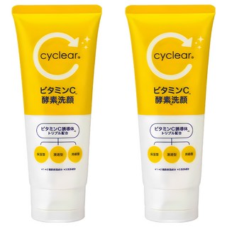 KUMANO 熊野油脂 CYCLEAR維他命C酵素洗面乳, 130g, 2條