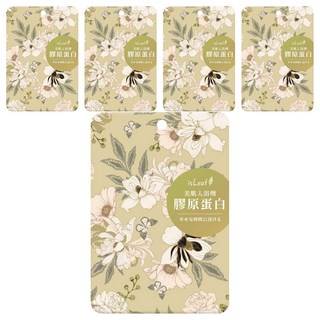 isLeaf 美肌入浴劑 膠原蛋白, 40g, 5組