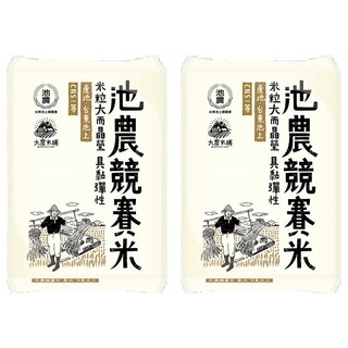 大倉米鋪 池農競賽米, 米粒大而飽滿 具黏彈性, 產地:台東池上 CNS一等, 1.5kg, 2包
