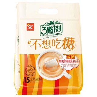 3點1刻 減糖 經典原味奶茶, 20g, 15包, 1袋