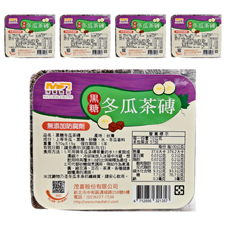 茂喜食品 黑糖冬瓜茶磚, 無添加防腐劑, 570g, 5個, 1個