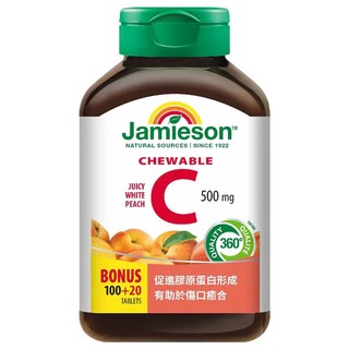 Jamieson 健美生 維生素C咀嚼錠 白桃風味 120顆 增強體力 促進膠原蛋白形成, 120錠, 1罐