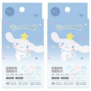 ONEDER 旺達棉品 大耳狗驅蚊貼片, 2盒