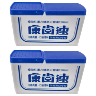 康齒速 潔白牙粉, 牙齒亮麗 口齒清新, 48g, 2個