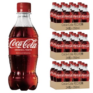 Coca-Cola 可口可樂 汽水 經典原味 350ml, 72瓶