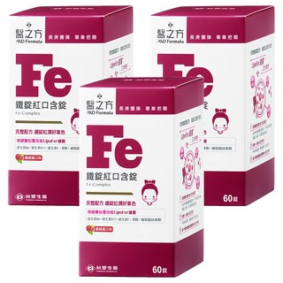 台塑生醫 MD Formula 醫之方 鐵錠紅口含膜衣錠, 鐵質吸收更佳, 品質有保障, 800mg, 60顆, 3盒