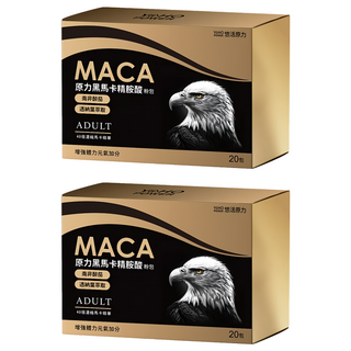 悠活原力 原力黑馬卡精胺酸粉包 20包, 120g, 2盒