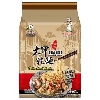 大甲佳旭 大甲麻醬乾麵 Set 4包 嚴選高級小麥麵粉 非油炸麵條 無添加防腐劑
