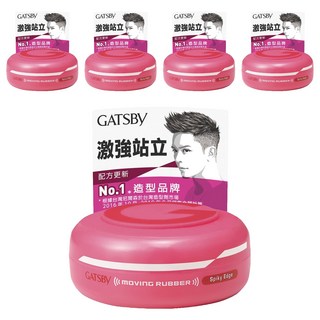 GATSBy 超強塑型髮腊, 15g, 5罐