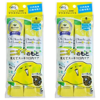 Bitatto Okuchi 清新蜂膠除菌漱口水 清新檸檬, 55ml, 2組