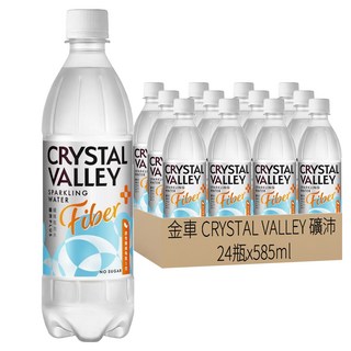金車 CRYSTAL VALLEY 礦沛 PLUS+纖維氣泡水, 0糖低卡, 含5g膳食纖維, 促進新陳代謝 (24瓶), 585ml