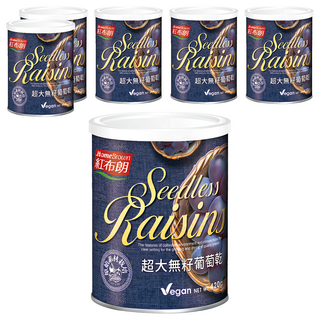 HomeBrown 紅布朗 超大無籽葡萄乾, 全素, 420g, 安地斯山原生紫葡萄, 無添加防腐劑、糖, 6罐