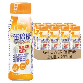 G-POWER 佳倍優 元氣高鈣 減甜配方, 237ml, 24瓶