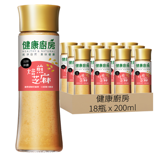 健康廚房 焙煎芝麻拌醬，完整芝麻顆粒深度炒焙，釀造醋添加，不添加防腐劑, 200ml, 18瓶
