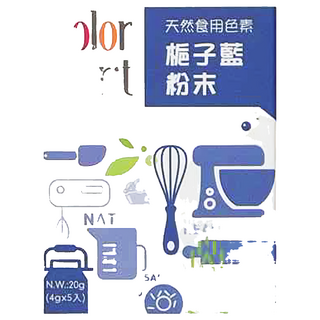 采鴻 梔子藍色素粉末 天然食用色素, 20g, 1盒