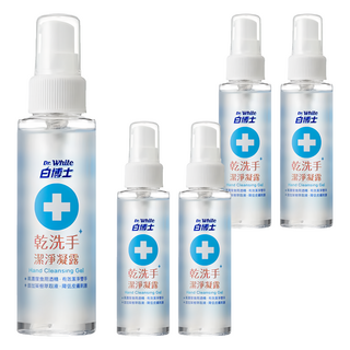 白博士乾洗手潔淨凝露 75%食用級酒精有效潔淨 添加葵花油 保護皮膚, 90ml, 5瓶