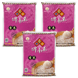 台東地區農會 埤南米 香米 3包 2kg 二等米 - 好米推薦