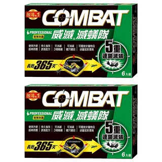 COMBAT 威滅 滅蟻凝膠 6入 Set, 連鎖滅蟻, 9g, 2盒