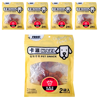 KAZI 卡滋 元氣骰子牛 優質牛肉製成 台灣製造 高蛋白 CAS人用等級肉品, 130g, 5袋