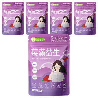 NATURMI 幸福米寶 莓滿益生 800mg (30顆/包) - 女性私密呵護 益生菌, 5包