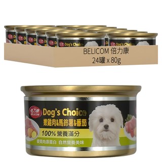 BELICOM 倍力康 狗罐 1歲齡以上犬用, 嫩雞肉 + 馬鈴薯 + 番茄, 80g, 24罐