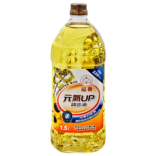 福壽實業 元氣UP調合油 1.5L, 芥花油、葵花油調合, 無添加人工抗氧化劑, 油質清澈透明, 1瓶