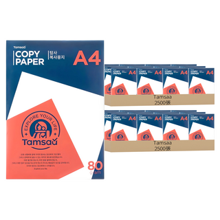 Tamsaa 多用途影印紙, A4 80g 2500張/Set, 5000張