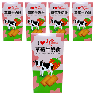 ㄋㄟㄋㄟ補給站 草莓牛奶餅, 5個, 171g