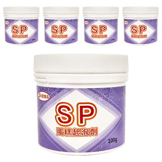 永詮食品 SP蛋糕起泡劑 100g, 5罐