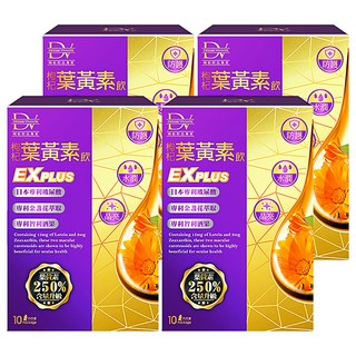 DV 麗彤生醫 EX PLUS 枸杞金盞花葉黃素飲 250%加量升級 專利游離型葉黃素 添加玻尿酸, 10包, 20ml, 4盒