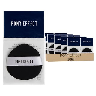 PONY EFFECT 水滴型氣墊粉撲 混合色, 10組