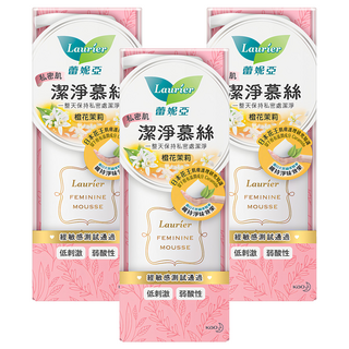Laurier 蕾妮亞 台灣公司貨 私密肌潔淨慕絲 橙花茉莉, 150ml, 3瓶