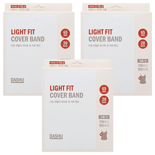 DASHU 女士日常輕薄胸貼 65毫米 20張入, 3盒