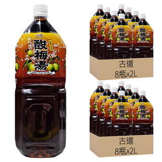 古道 酸梅湯, 2L, 16瓶
