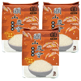 關山鎮農會 良質米 白米, CNS一等, 3kg, 3包