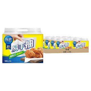 得意 抽取式廚房紙巾 易手抽 食用級 乾淨不沾手 輕鬆抽取 8袋, 3包