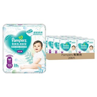 Pampers 幫寶適 原廠公司貨 清新幫拉拉褲/尿布 15kg以上, XXL, 208片