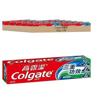 Colgate 高露潔 三重功效 含氟牙膏 清涼薄荷, 160g, 72條