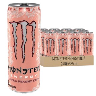 MONSTER ENERGY 魔爪 超越蜜桃閃耀碳酸能量飲料，零糖低卡，355ml*24罐
