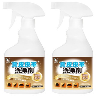 污脫幫 真皮皮革清潔劑 500ml 皮革清潔保養, 2瓶